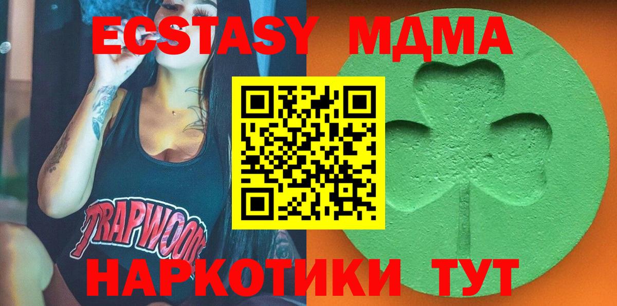 ЭКСТАЗИ mix  Экстази  Вход с VPN  наркота  ЭКСТАЗИ бентли  Волгоград 