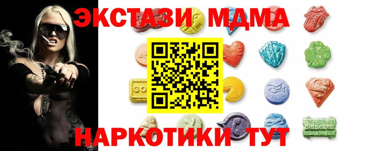 Ecstasy Cube Волгоград