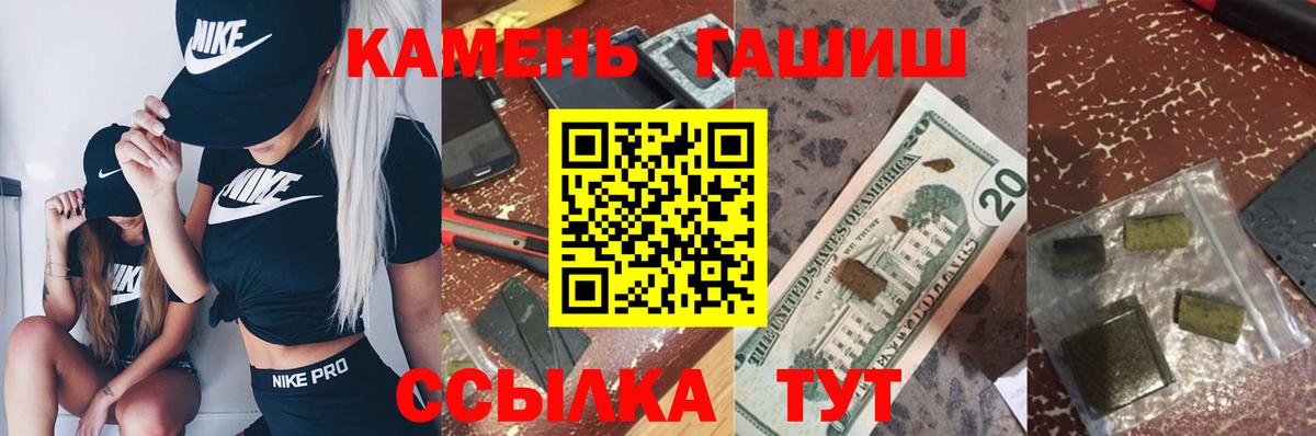 Гашиш Изолятор  Вход с VPN  Гашиш  Волгоград 