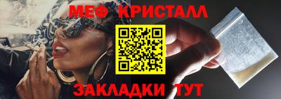 винт Краснодар