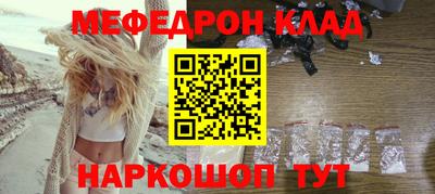 марихуана Кулебаки