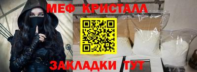 стаф Краснознаменск