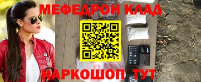 винт Краснодар