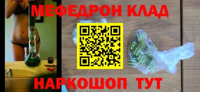 винт Краснодар