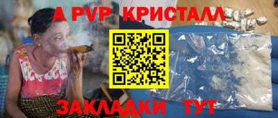 стаф Краснознаменск