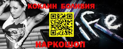 стаф Краснознаменск