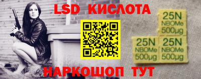 кокаин Краснокаменск