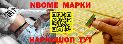 винт Краснодар