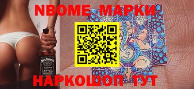 винт Краснодар