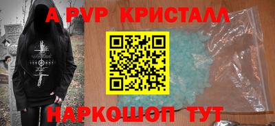 стаф Краснознаменск