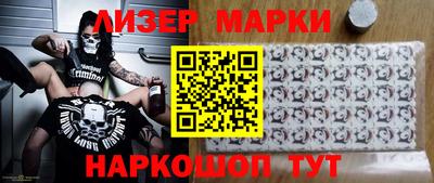 кокаин Краснокаменск