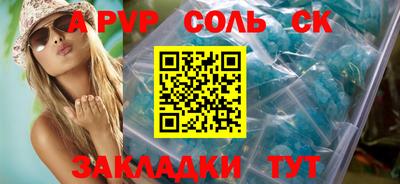 кокаин Краснокаменск