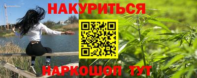 винт Краснодар