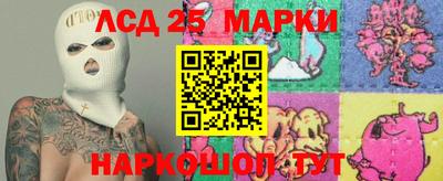 винт Краснодар