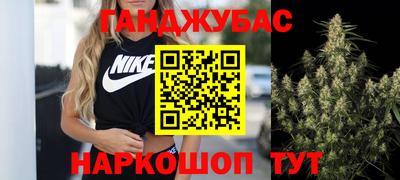 винт Краснодар