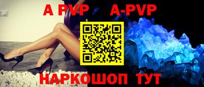 винт Краснодар
