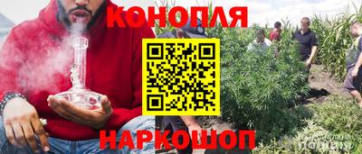 винт Краснодар