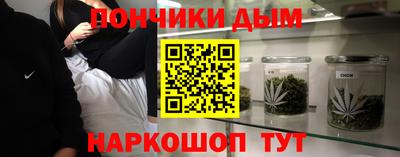 винт Краснодар