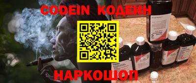 кокаин Краснокаменск