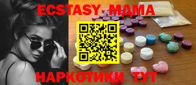 кокаин Краснокаменск
