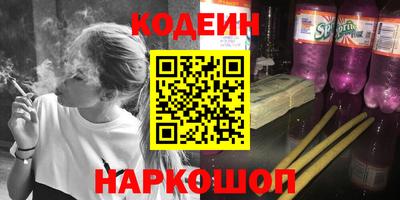 кокаин Краснокаменск