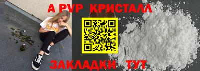 стаф Краснознаменск