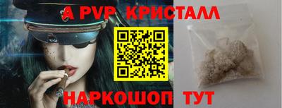 стаф Краснознаменск