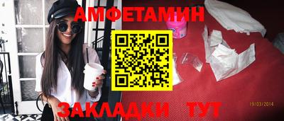 мефедрон VHQ Кумертау