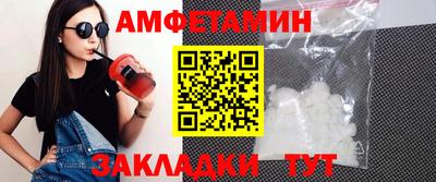кокаин Краснокаменск