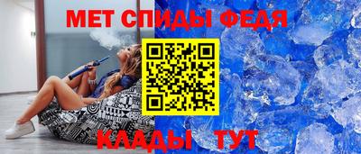 винт Краснодар