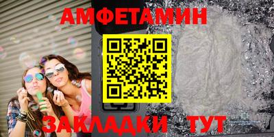 марихуана Кулебаки