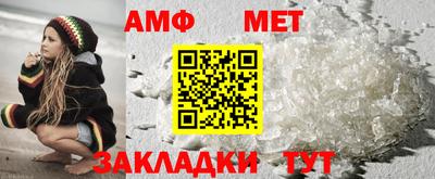 кокаин Краснокаменск