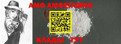 винт Краснодар