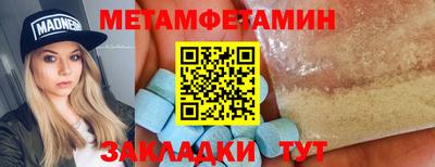 стаф Краснознаменск