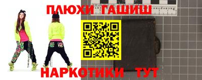 винт Краснодар
