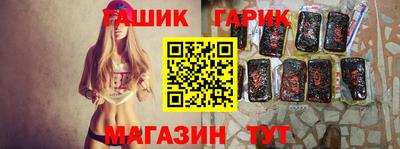 винт Краснодар
