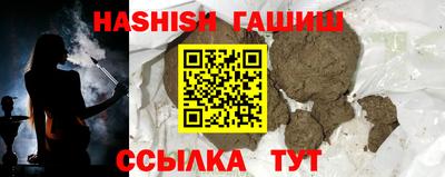 винт Краснодар
