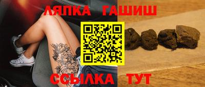 кокаин Краснокаменск