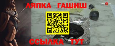 стаф Краснознаменск