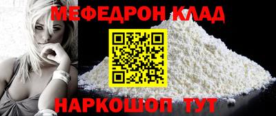 кокаин Краснокаменск
