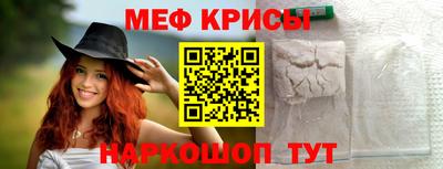 винт Краснодар