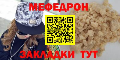 кокаин Краснокаменск