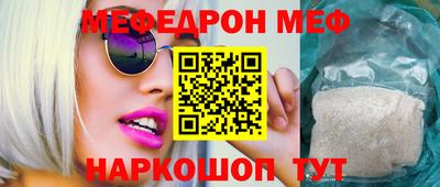стаф Краснознаменск