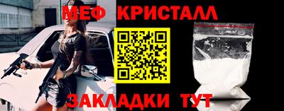 кокаин Краснокаменск