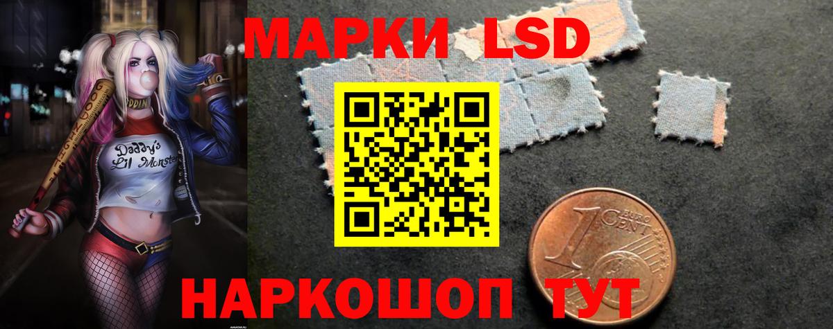 Волгоград  LSD-25 экстази ecstasy  LSD-25 экстази  LSD-25 экстази кислота  Вход с VPN 