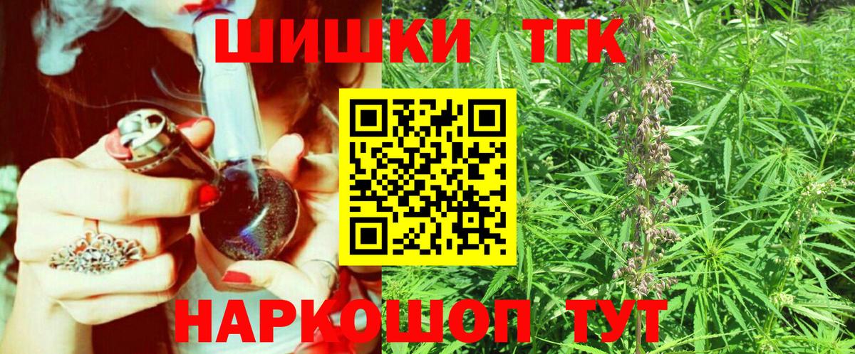 Каннабис MAZAR  Бошки Шишки гибрид  Вход с VPN  Каннабис LSD WEED  Волгоград 
