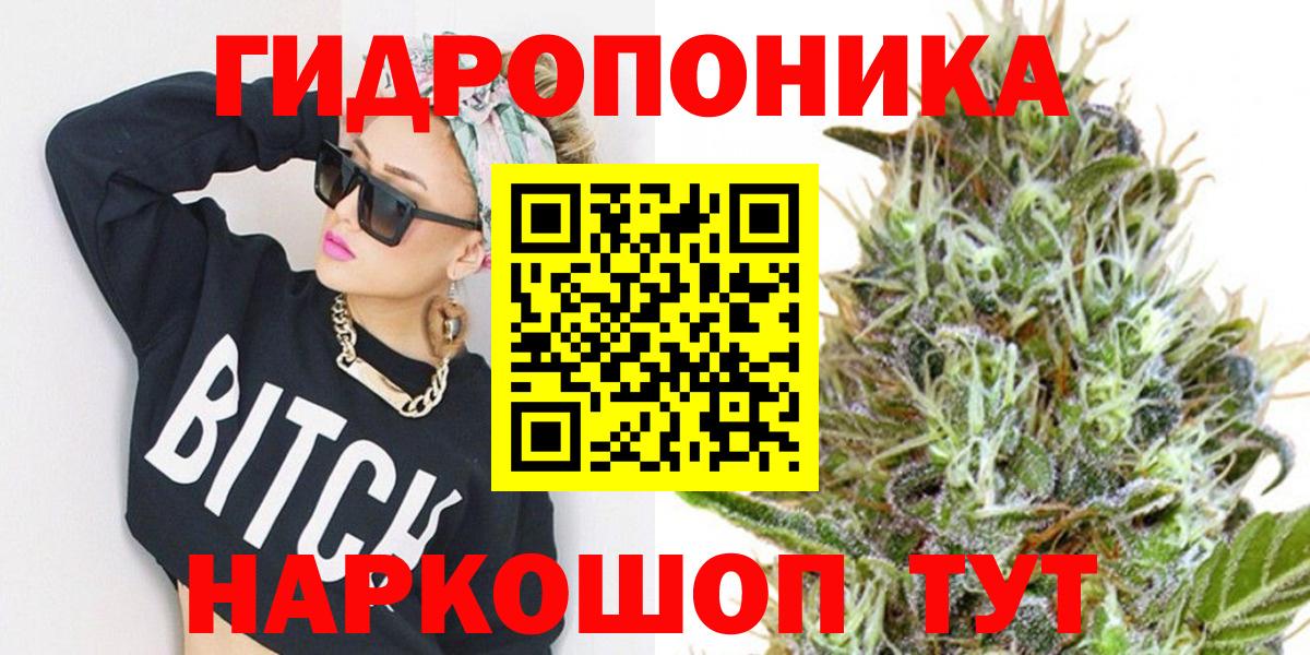 МАРИХУАНА VHQ Волгоград